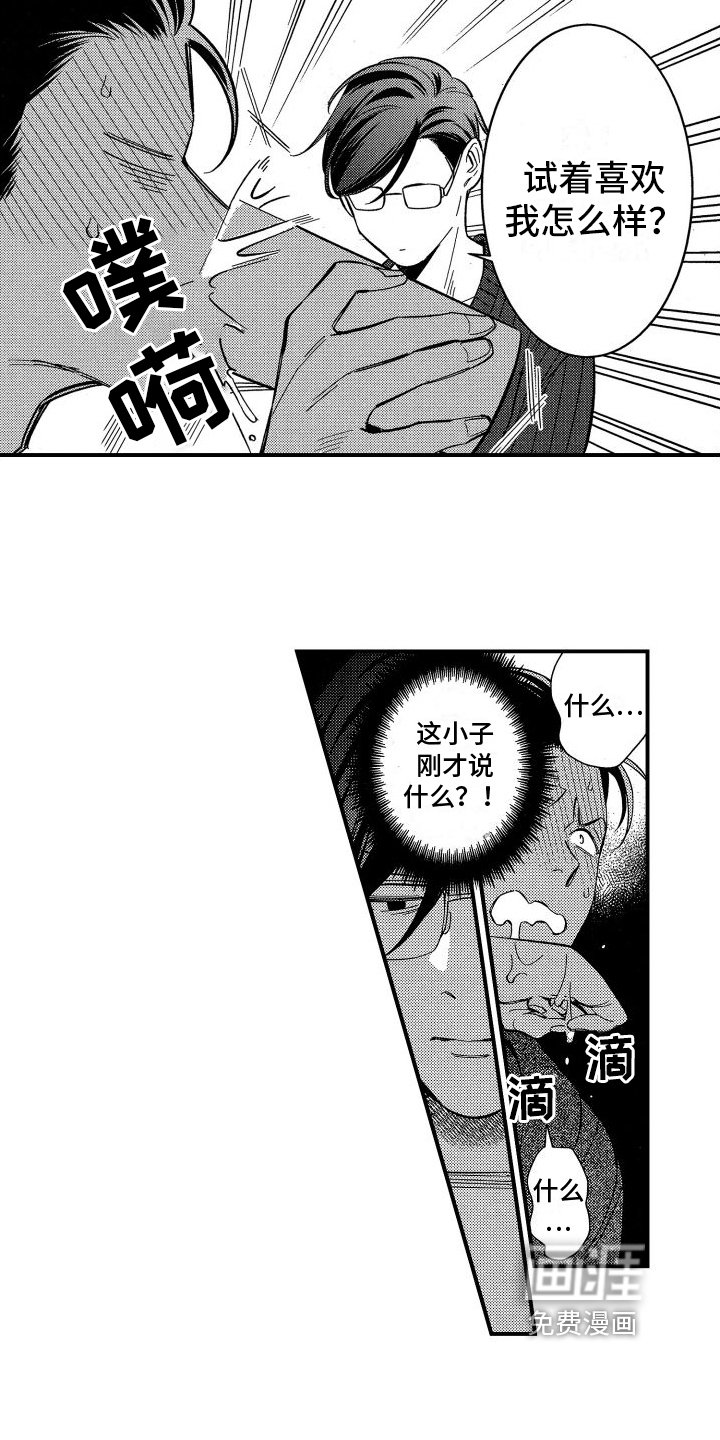 第5章：建议