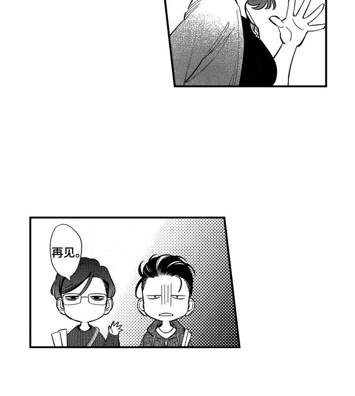 第6章：约会