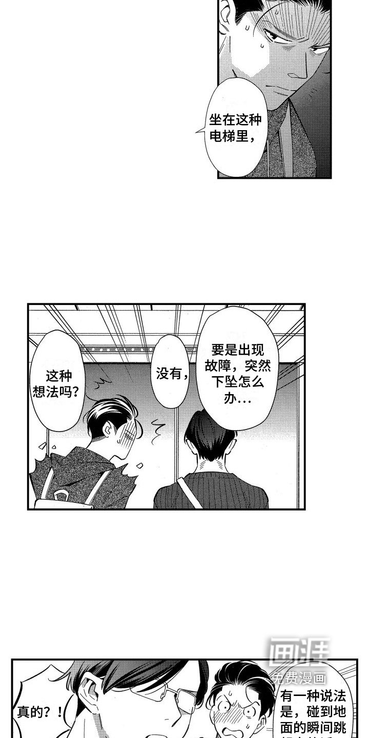 第7章：观景