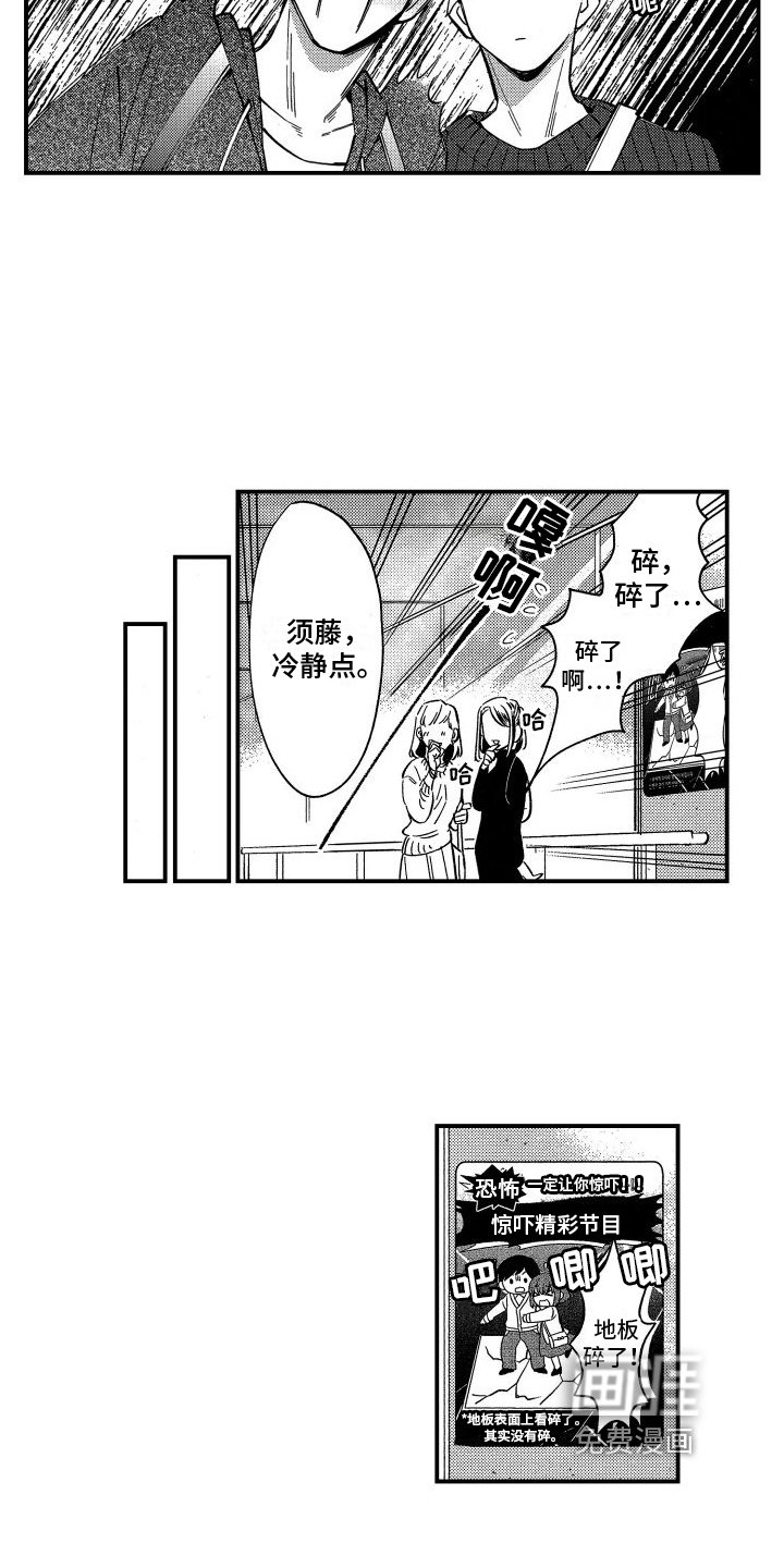 第7章：观景