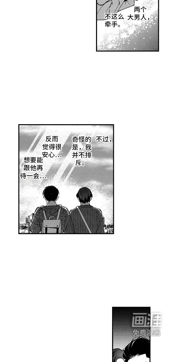 第8章：心跳