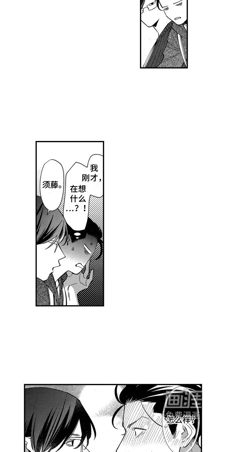 第8章：心跳