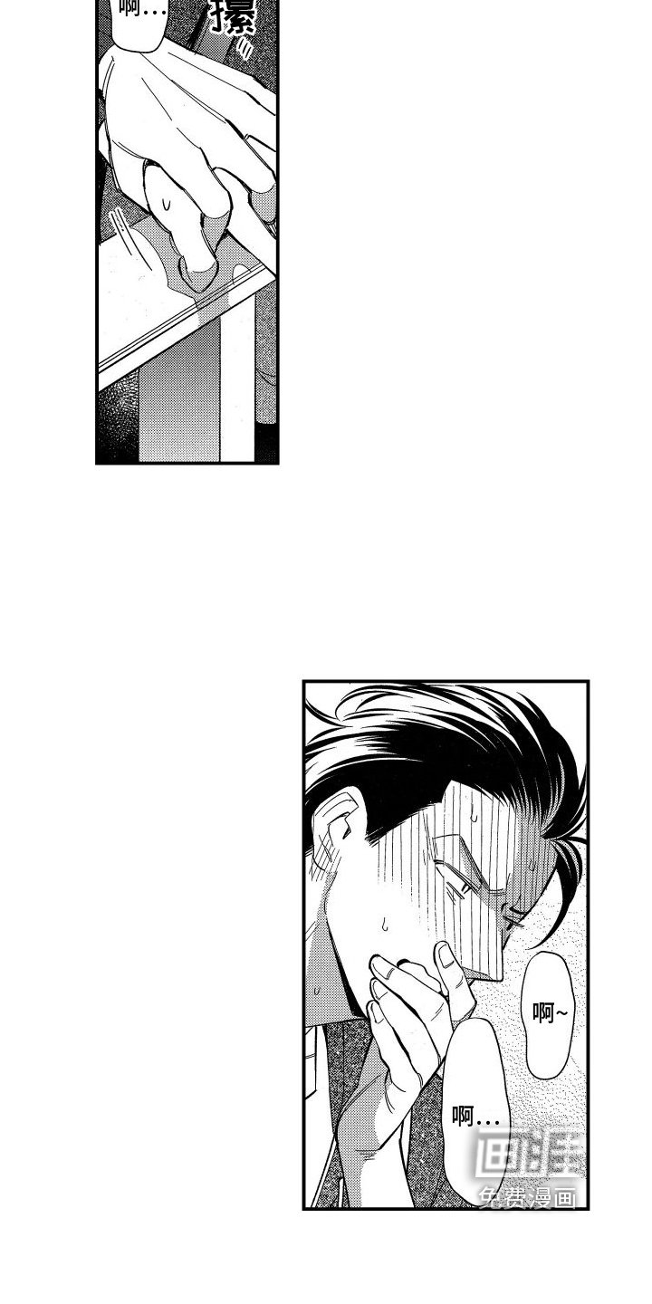 第8章：心跳