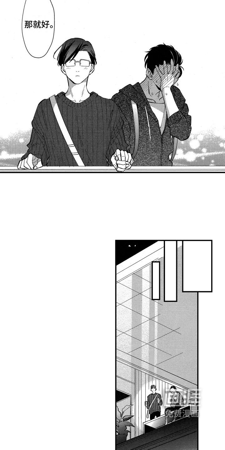 第8章：心跳