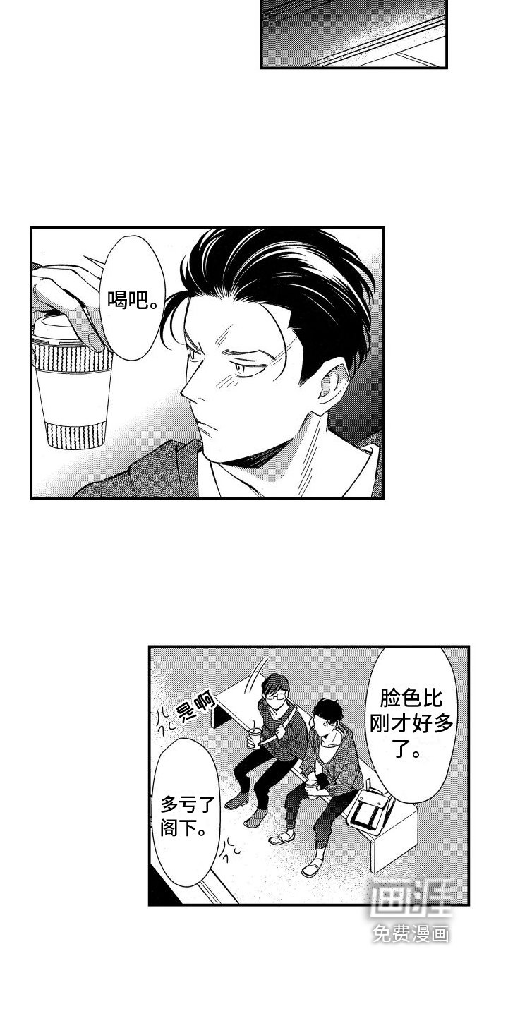 第8章：心跳