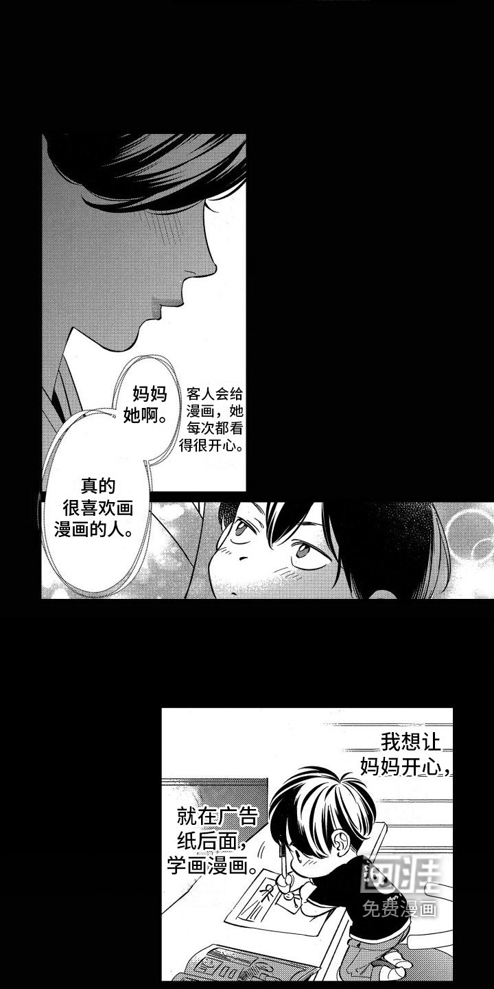 第8章：心跳