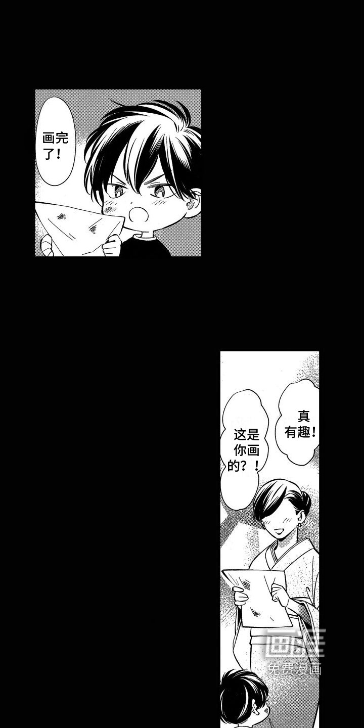 第8章：心跳