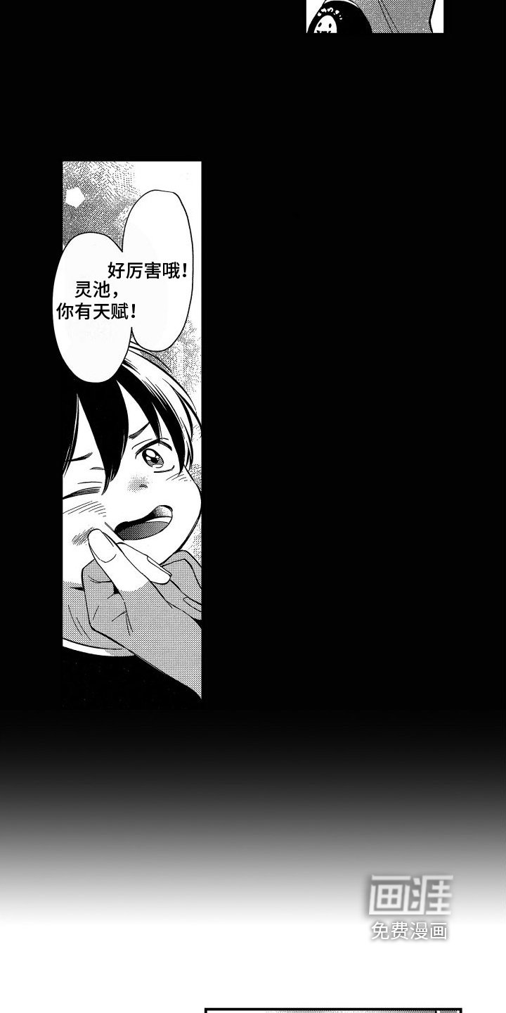第8章：心跳
