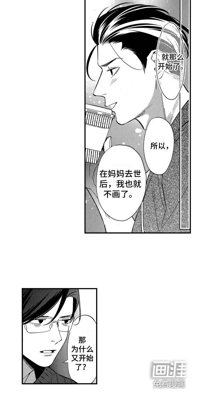 第8章：心跳