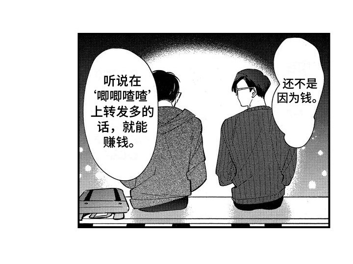 第8章：心跳