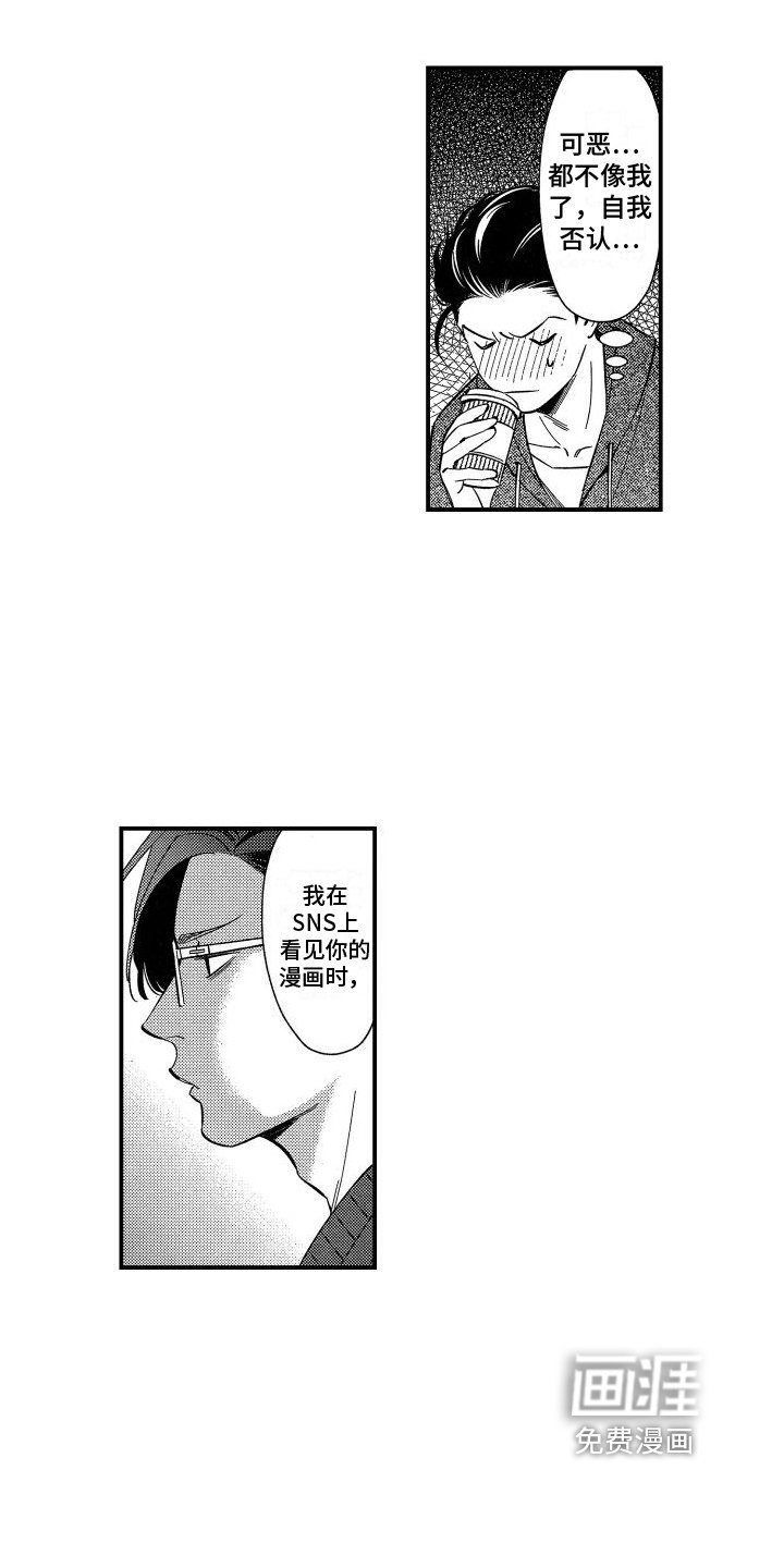 第9章：吊桥效应