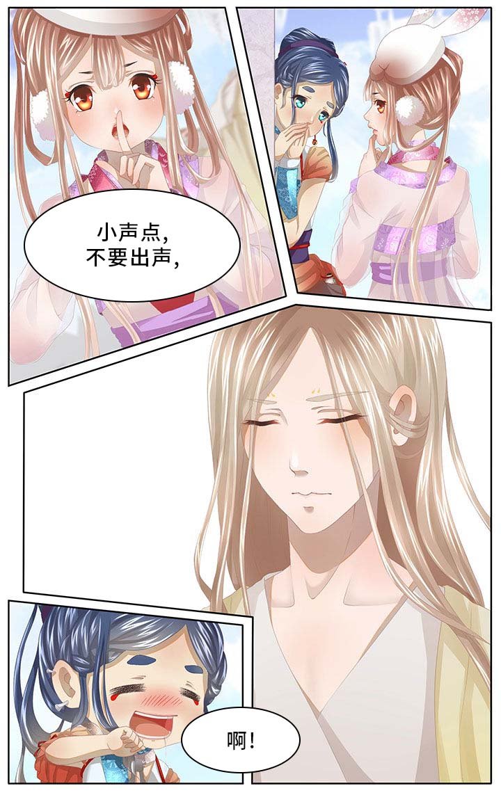第1章：