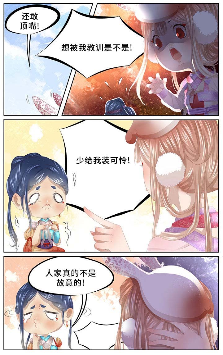 第1章：
