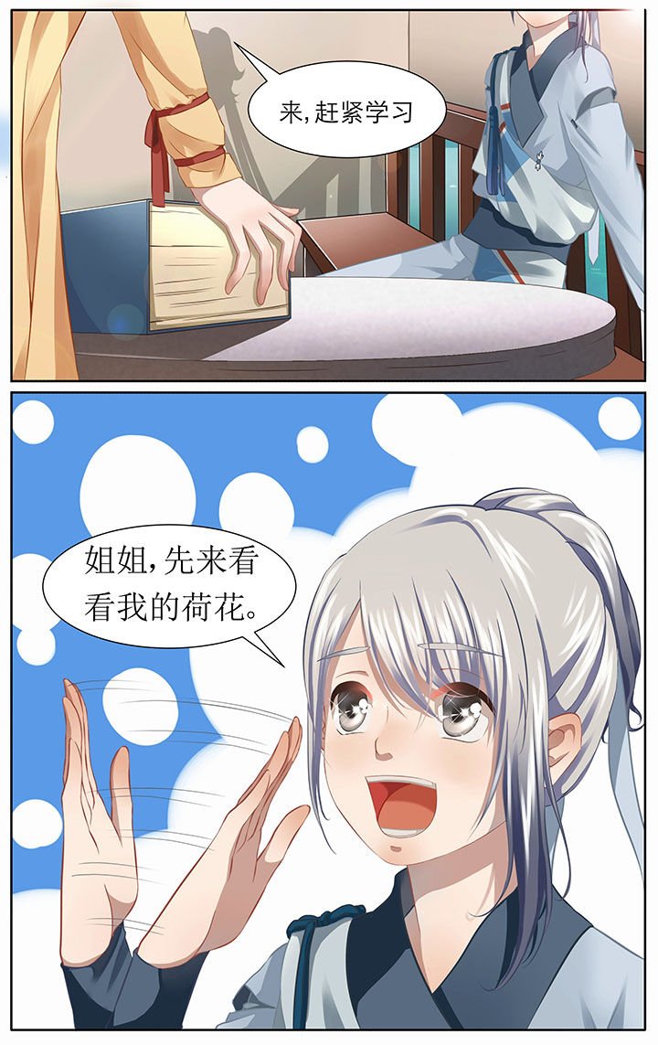 第10章：