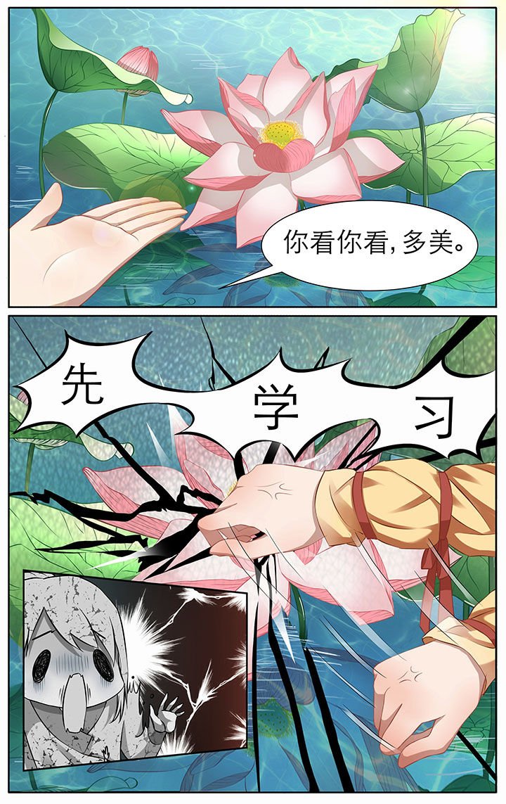 第10章：