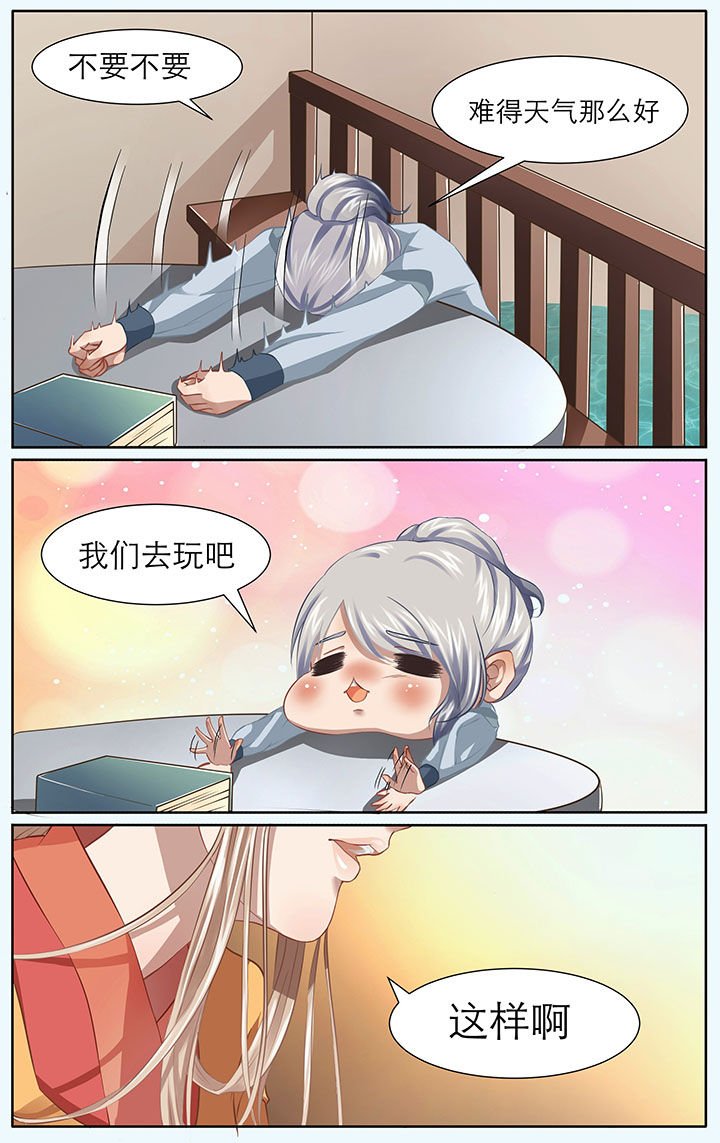 第10章：