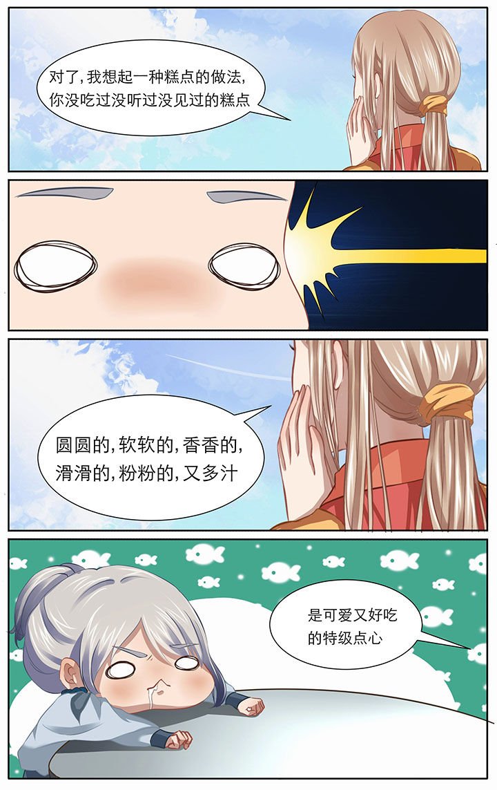 第10章：
