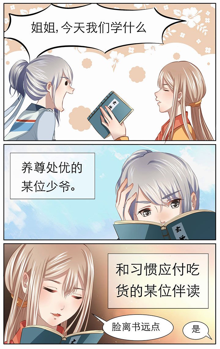 第10章：