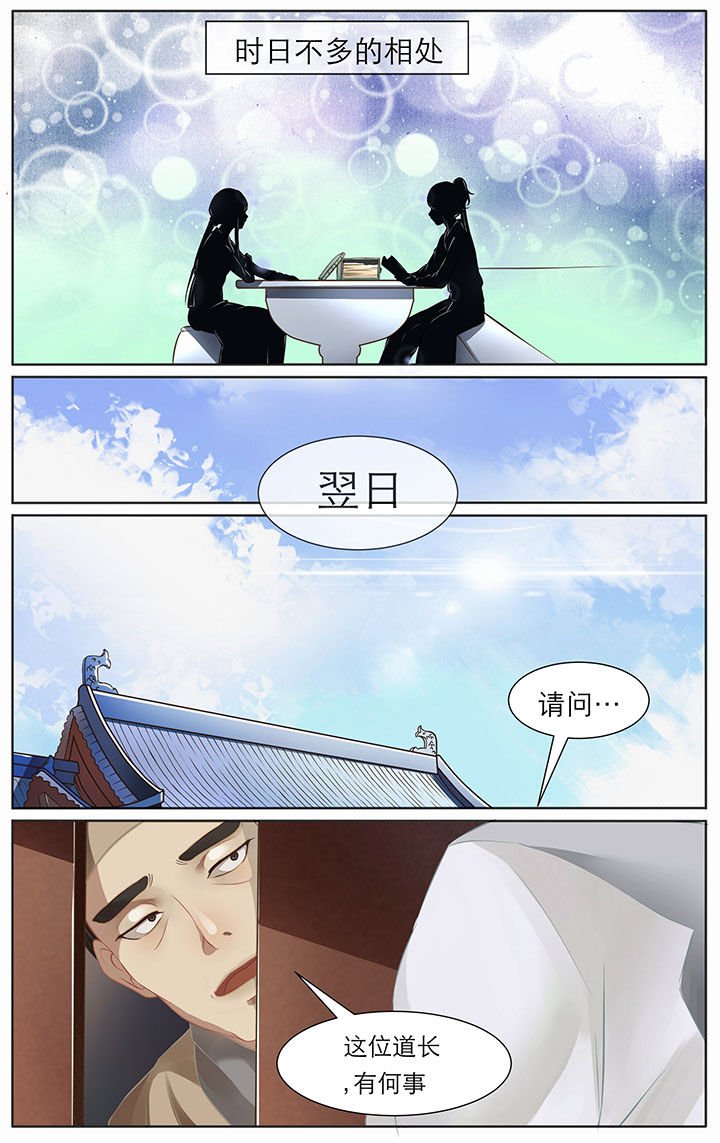 第10章：