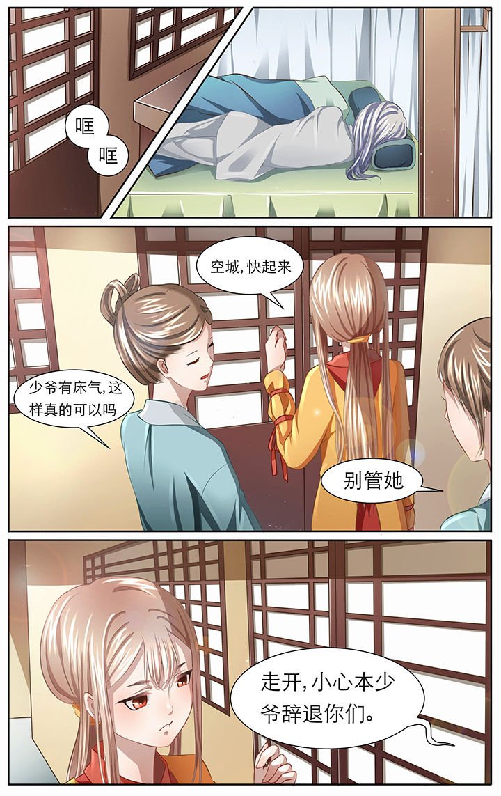 第11章：