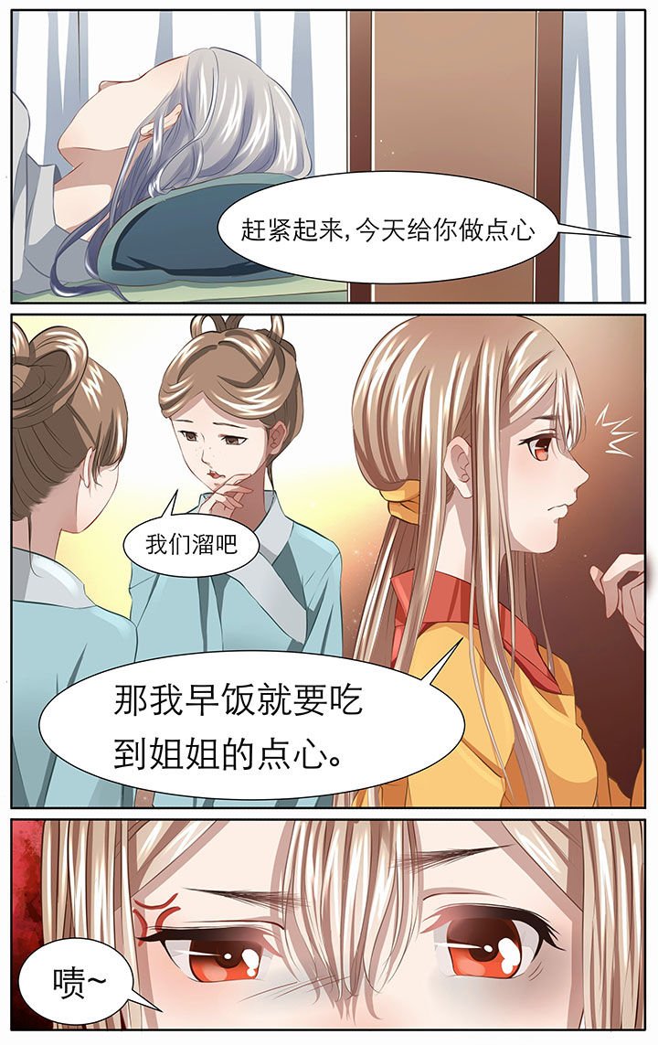 第11章：