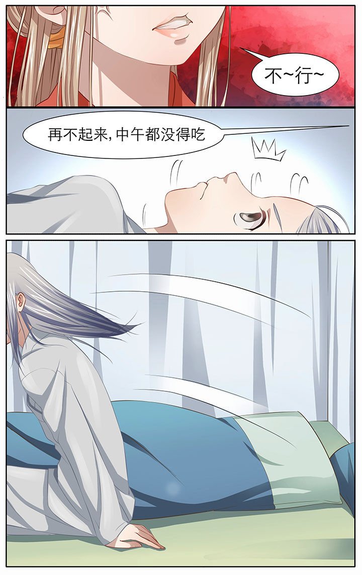 第11章：