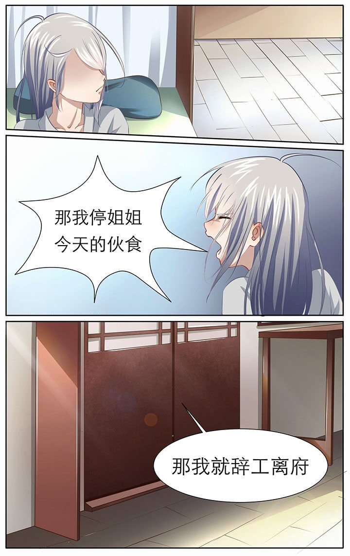 第11章：
