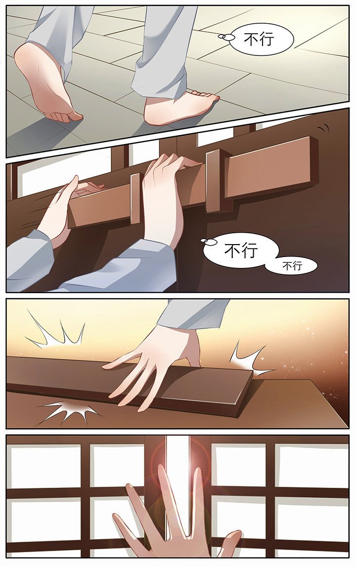 第11章：