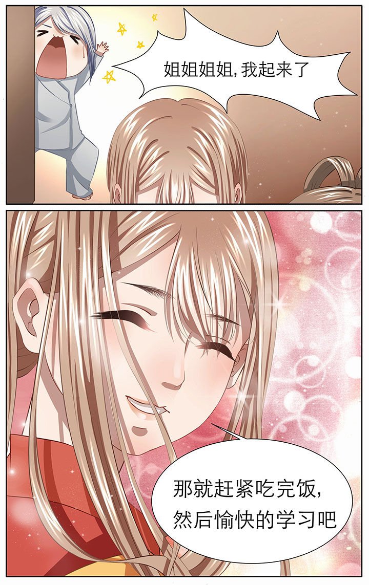 第11章：