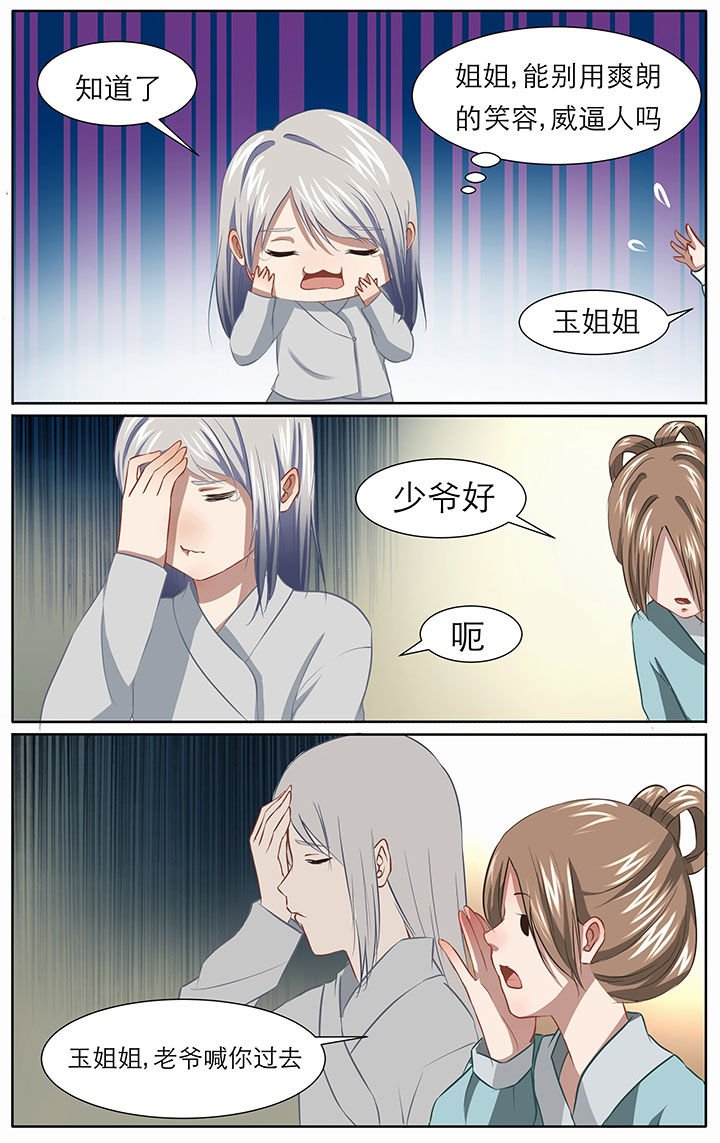 第11章：