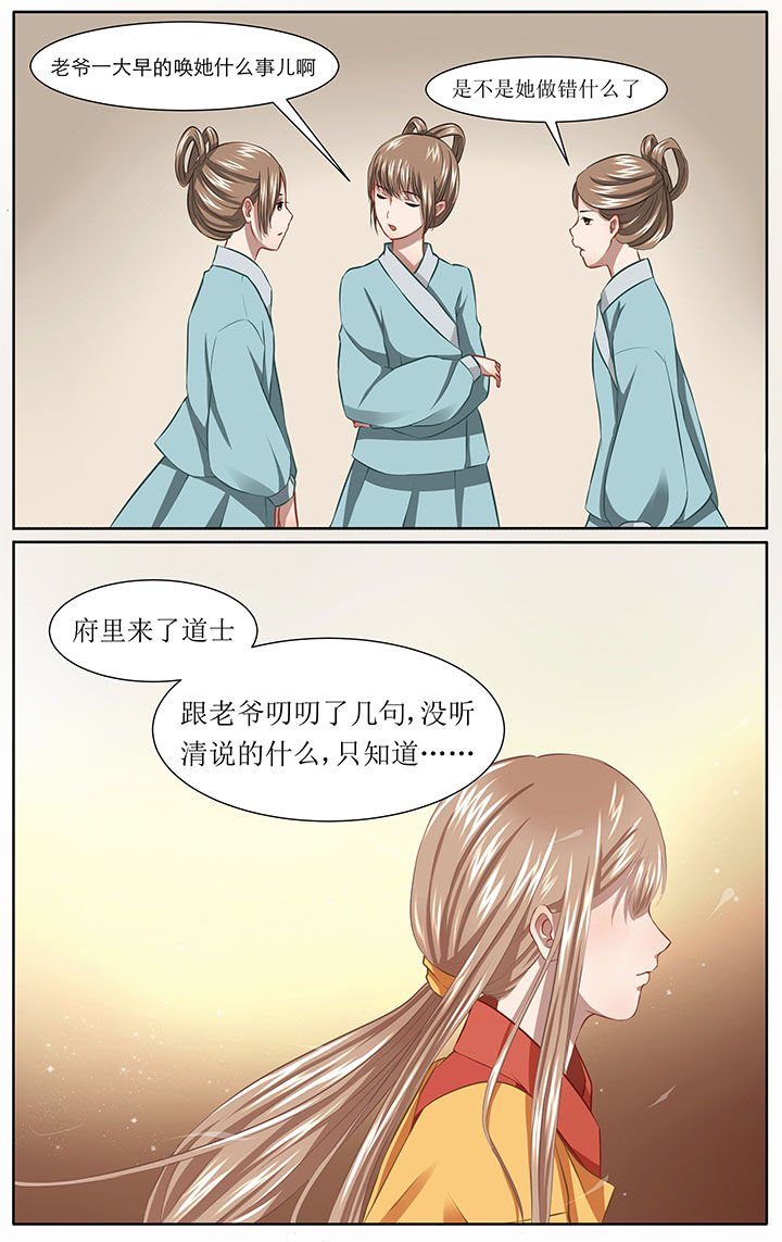 第11章：