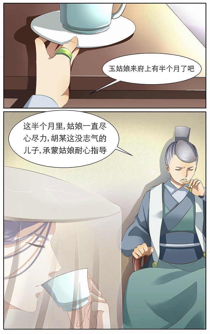 第12章：