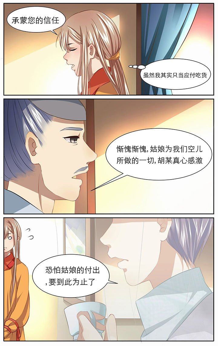 第12章：