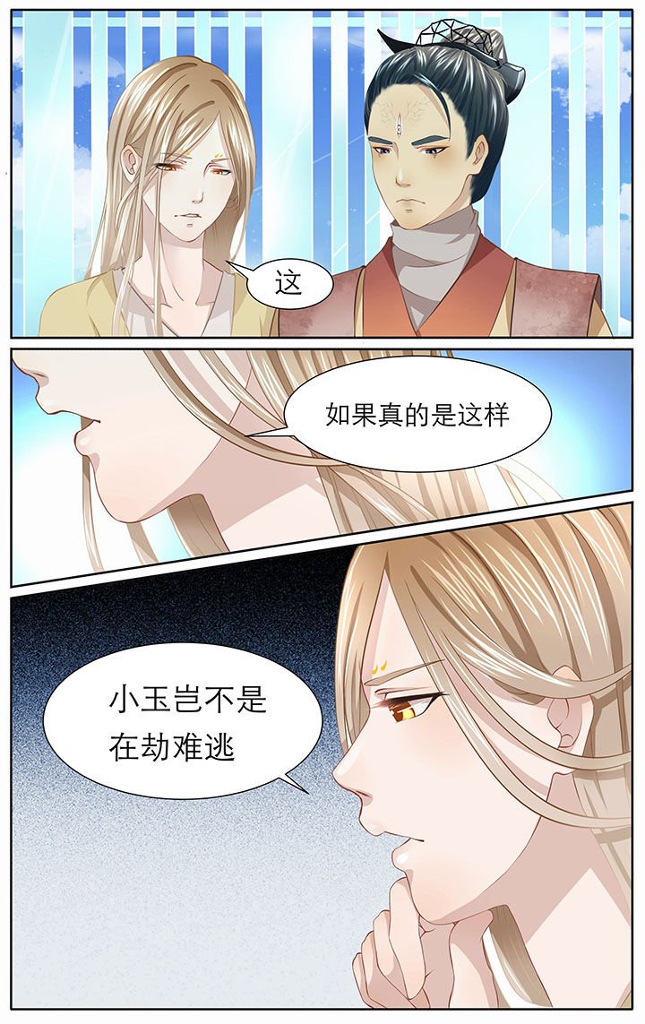 第12章：
