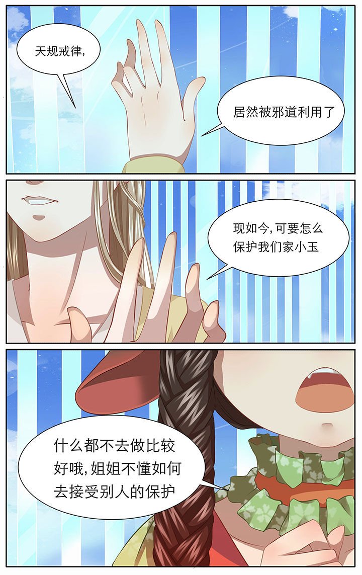 第12章：