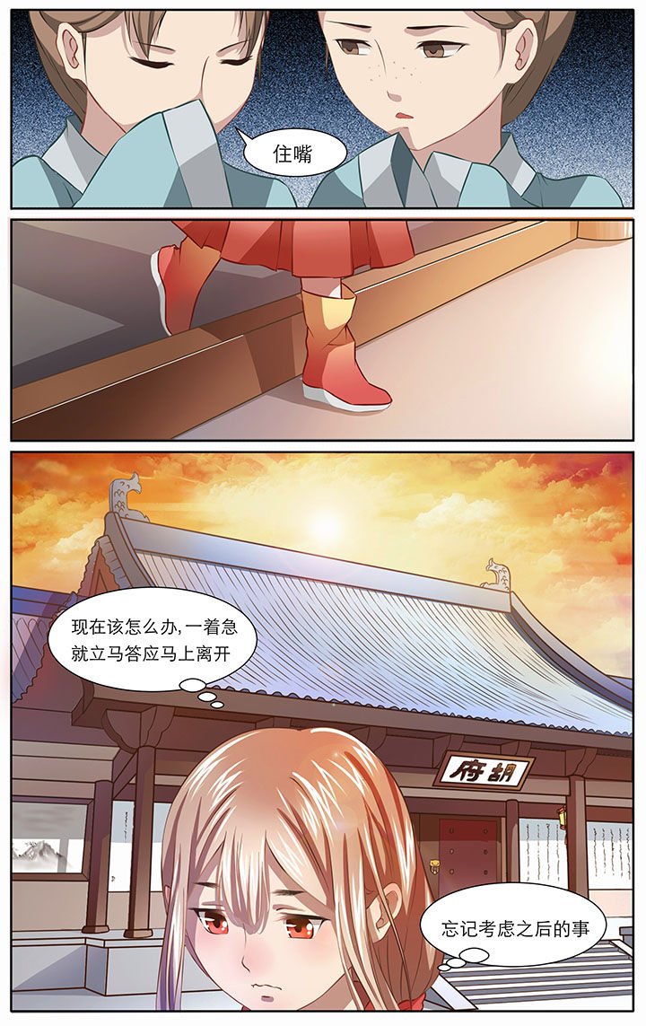 第13章：