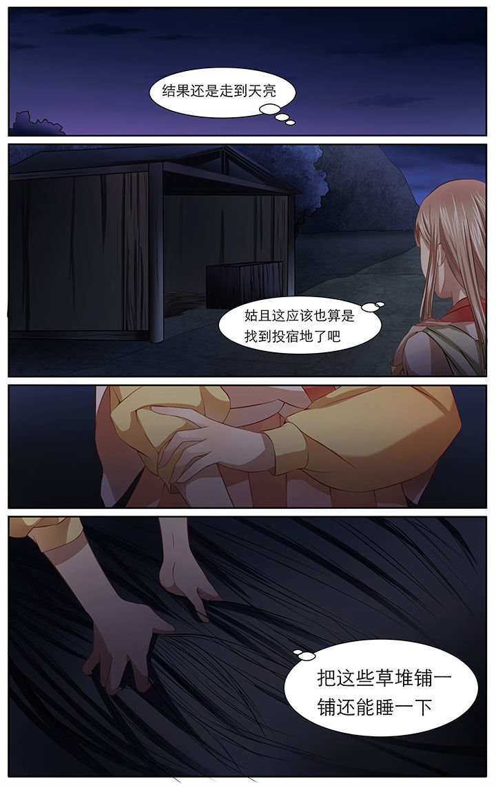 第14章：