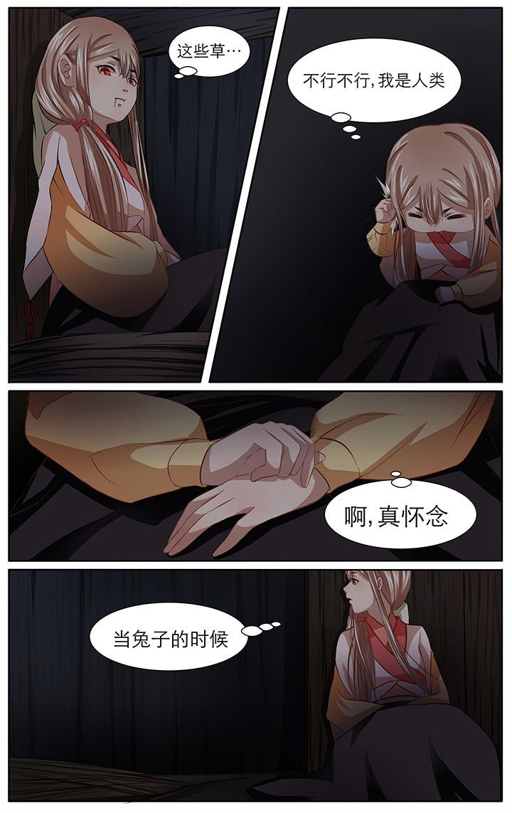 第14章：