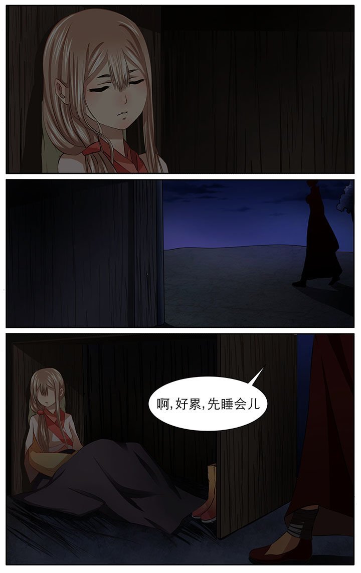 第14章：