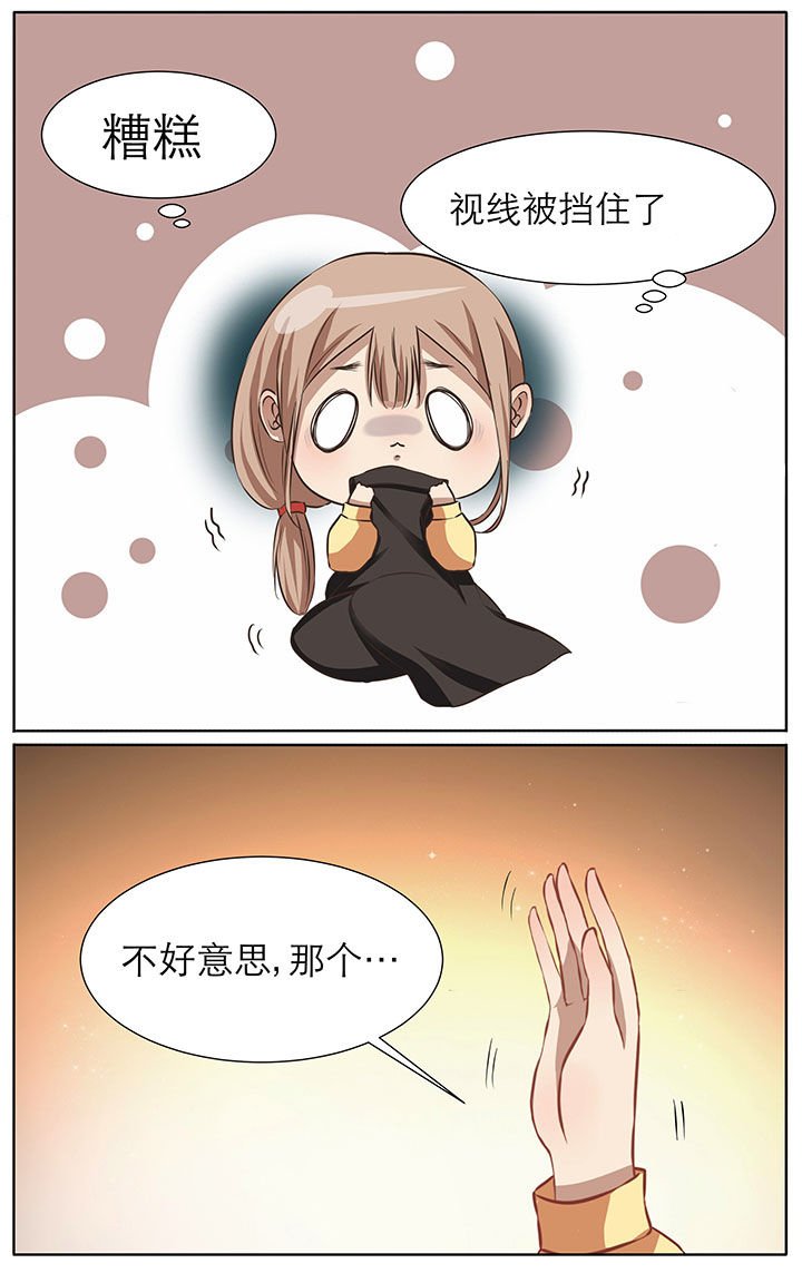 第14章：