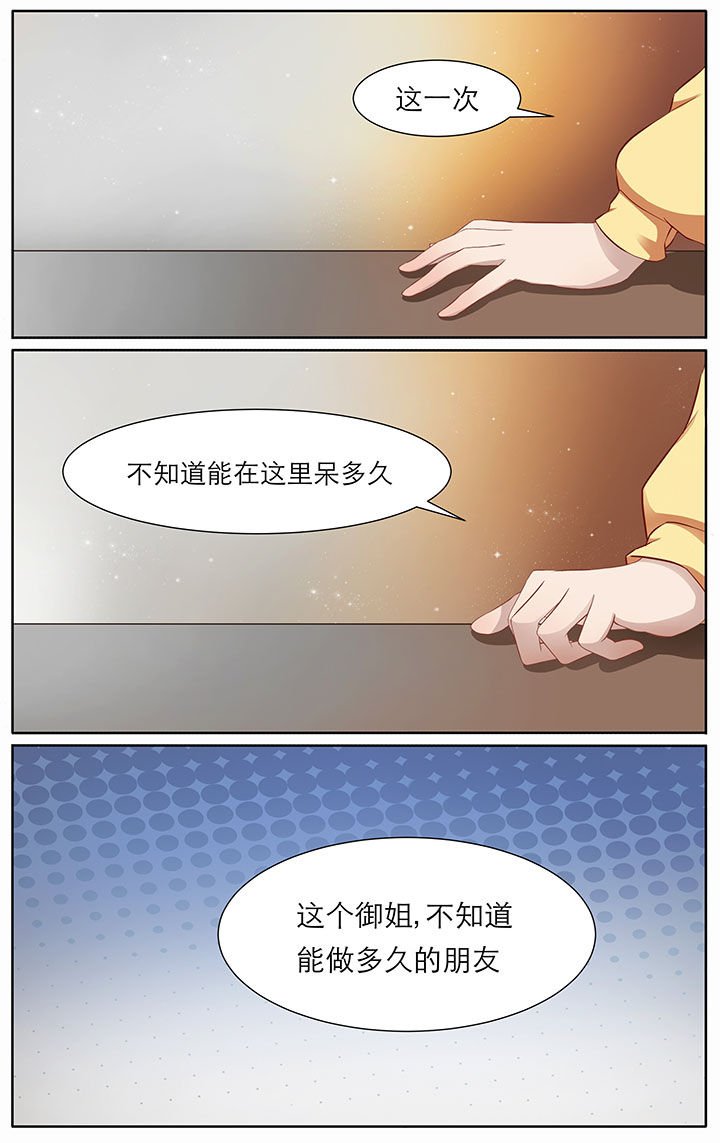 第16章：