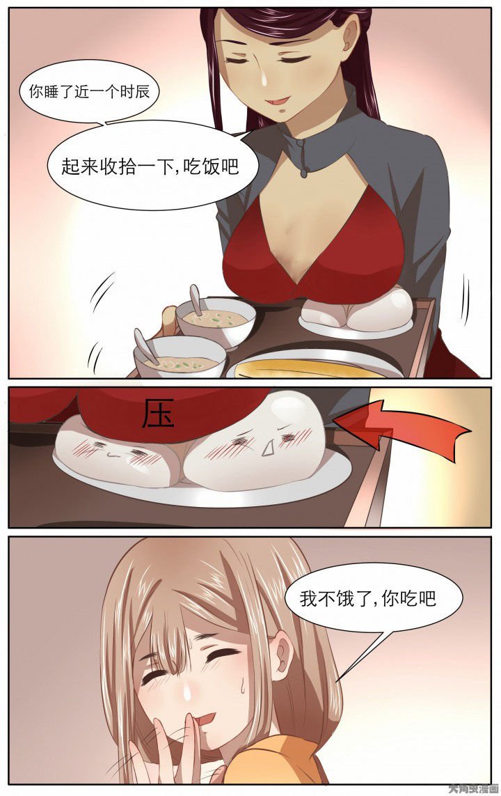 第17章：