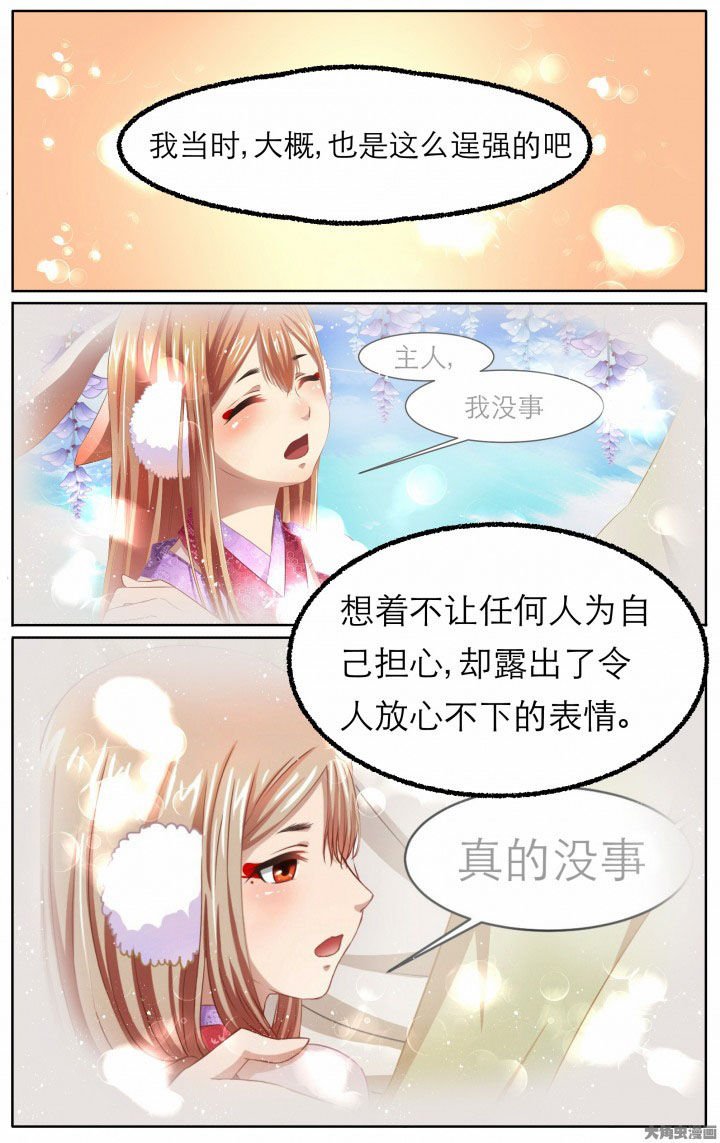 第17章：