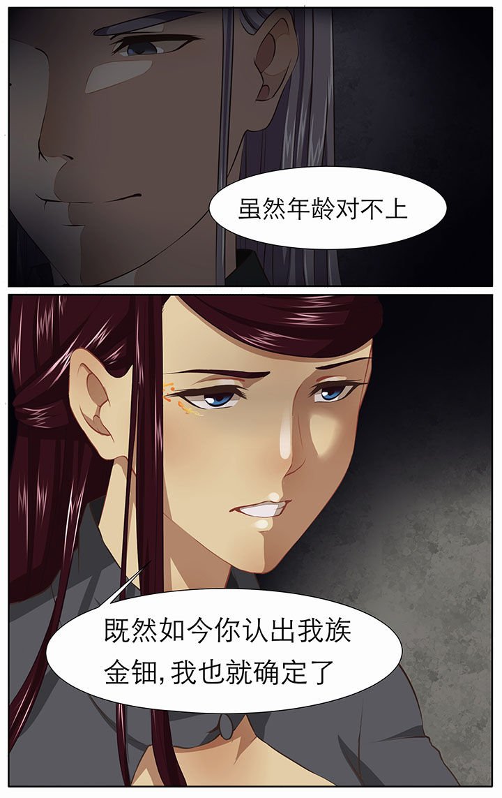 第19章：