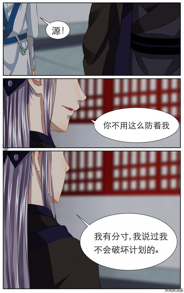 第20章：