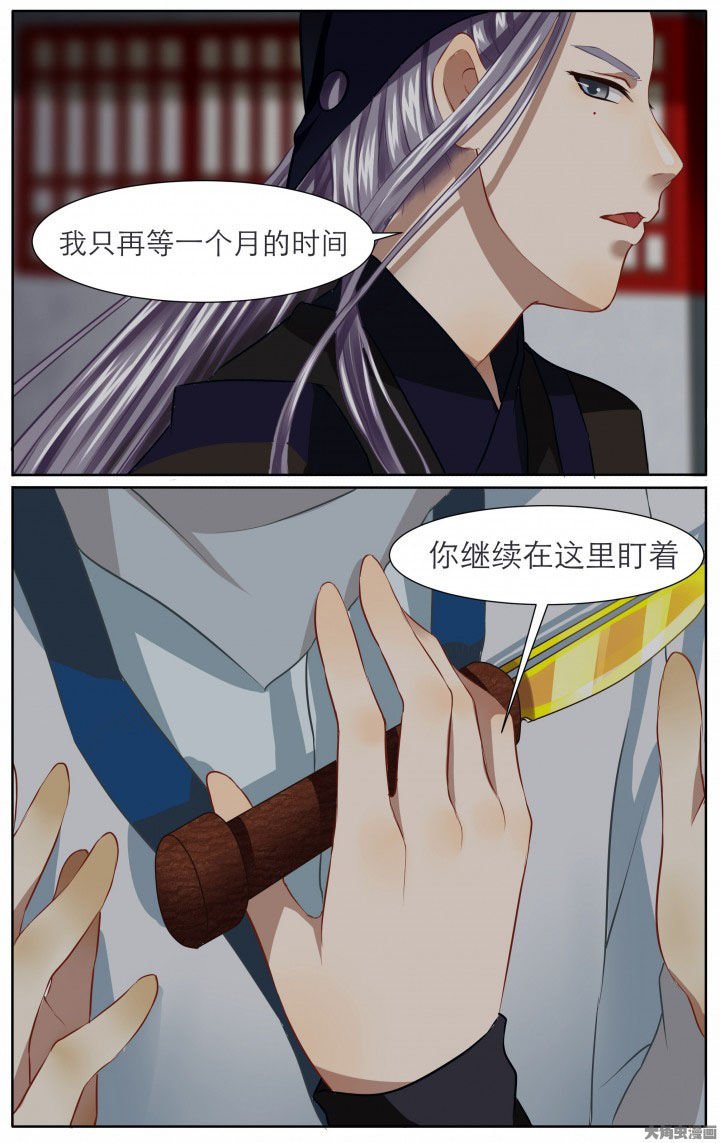 第20章：
