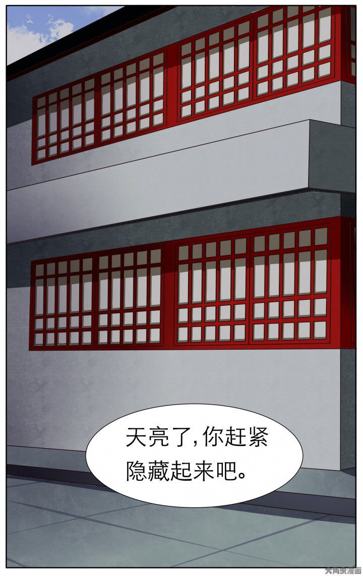 第20章：