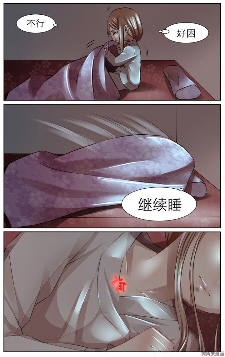 第21章：