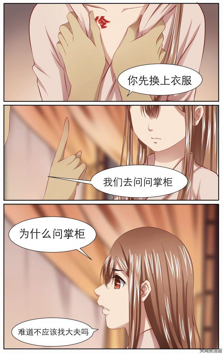 第22章：