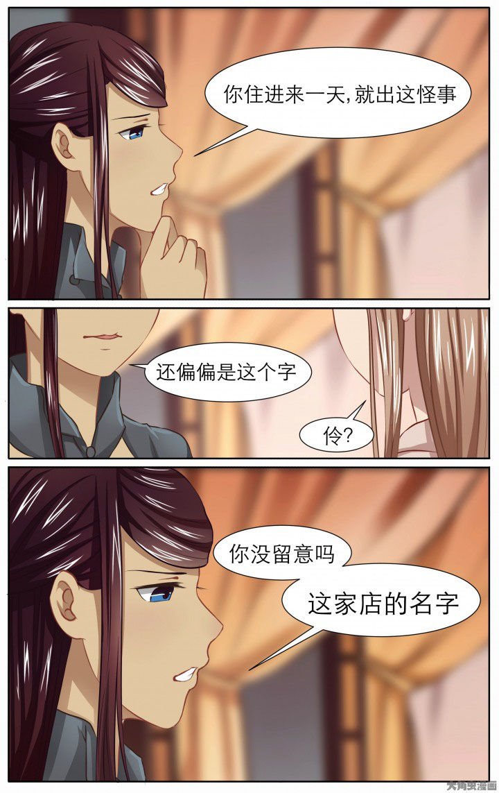 第22章：